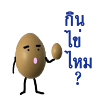 The Yummy Egg Family sticker #12510497