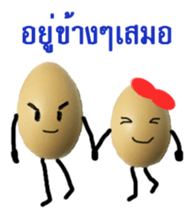 The Yummy Egg Family sticker #12510499