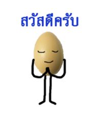 The Yummy Egg Family sticker #12510500