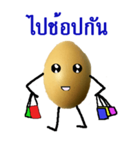 The Yummy Egg Family sticker #12510501