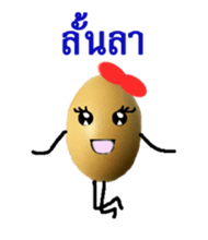 The Yummy Egg Family sticker #12510502