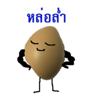 The Yummy Egg Family sticker #12510503