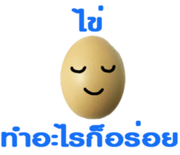 The Yummy Egg Family sticker #12510505