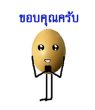 The Yummy Egg Family sticker #12510506