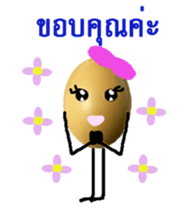 The Yummy Egg Family sticker #12510507