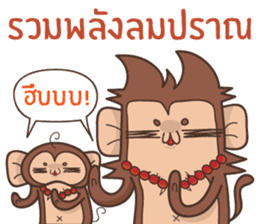 Juppy the Monkey Vol 4 sticker #12510632