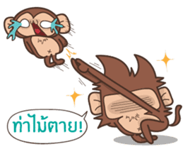 Juppy the Monkey Vol 4 sticker #12510638