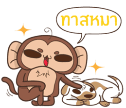 Juppy the Monkey Vol 4 sticker #12510640
