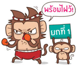 Juppy the Monkey Vol 4 sticker #12510641