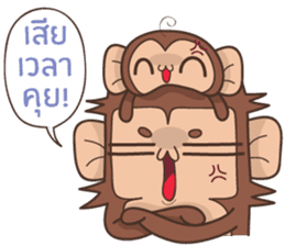 Juppy the Monkey Vol 4 sticker #12510642