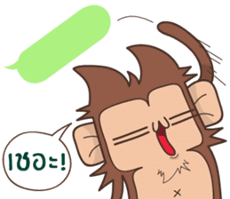 Juppy the Monkey Vol 4 sticker #12510645