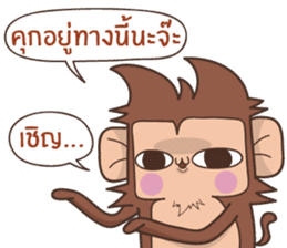 Juppy the Monkey Vol 4 sticker #12510646