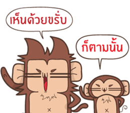 Juppy the Monkey Vol 4 sticker #12510650