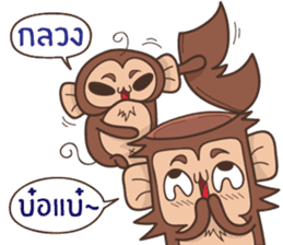 Juppy the Monkey Vol 4 sticker #12510651