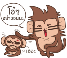 Juppy the Monkey Vol 4 sticker #12510653