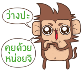 Juppy the Monkey Vol 4 sticker #12510656