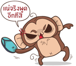 Juppy the Monkey Vol 4 sticker #12510659