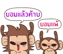 Juppy the Monkey Vol 4 sticker #12510660