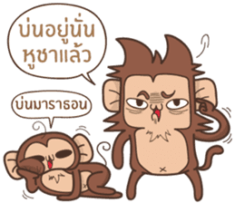 Juppy the Monkey Vol 4 sticker #12510662