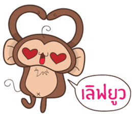 Juppy the Monkey Vol 4 sticker #12510663
