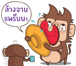 Juppy the Monkey Vol 4 sticker #12510664