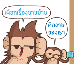 Juppy the Monkey Vol 4 sticker #12510665