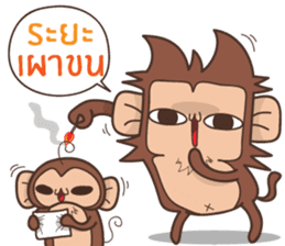 Juppy the Monkey Vol 4 sticker #12510667