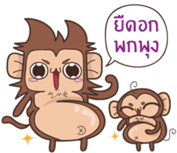 Juppy the Monkey Vol 4 sticker #12510668