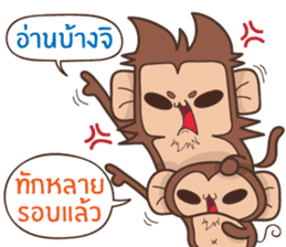 Juppy the Monkey Vol 4 sticker #12510669