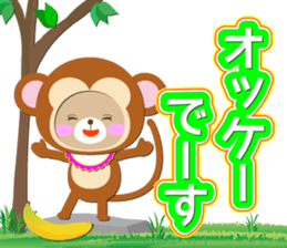 Baby Bear "Monkey junior" sticker #12510671