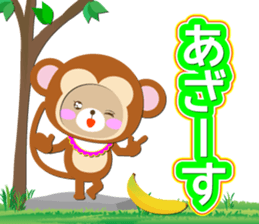 Baby Bear "Monkey junior" sticker #12510672