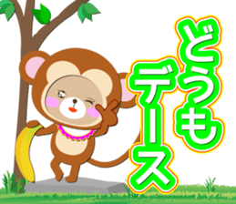Baby Bear "Monkey junior" sticker #12510673