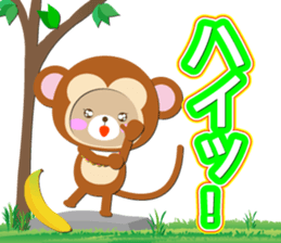 Baby Bear "Monkey junior" sticker #12510674