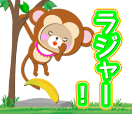 Baby Bear "Monkey junior" sticker #12510675