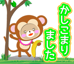 Baby Bear "Monkey junior" sticker #12510676
