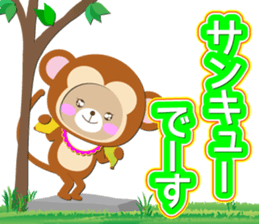 Baby Bear "Monkey junior" sticker #12510677