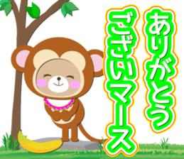 Baby Bear "Monkey junior" sticker #12510678