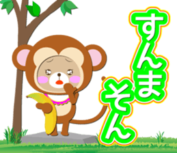 Baby Bear "Monkey junior" sticker #12510679
