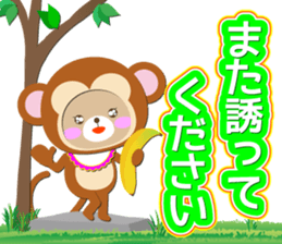 Baby Bear "Monkey junior" sticker #12510681