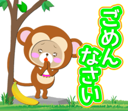 Baby Bear "Monkey junior" sticker #12510682