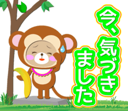 Baby Bear "Monkey junior" sticker #12510683