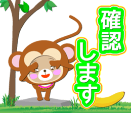 Baby Bear "Monkey junior" sticker #12510684