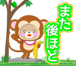 Baby Bear "Monkey junior" sticker #12510685