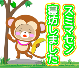 Baby Bear "Monkey junior" sticker #12510686