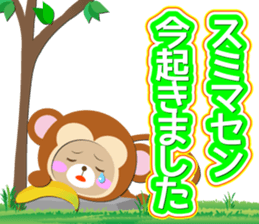 Baby Bear "Monkey junior" sticker #12510687