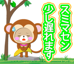 Baby Bear "Monkey junior" sticker #12510688