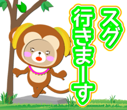 Baby Bear "Monkey junior" sticker #12510689