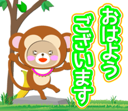 Baby Bear "Monkey junior" sticker #12510690