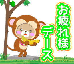 Baby Bear "Monkey junior" sticker #12510692