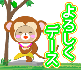 Baby Bear "Monkey junior" sticker #12510693